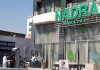 fifth nadra mega centre inaugurated in surjani town
