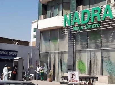 fifth nadra mega centre inaugurated in surjani town