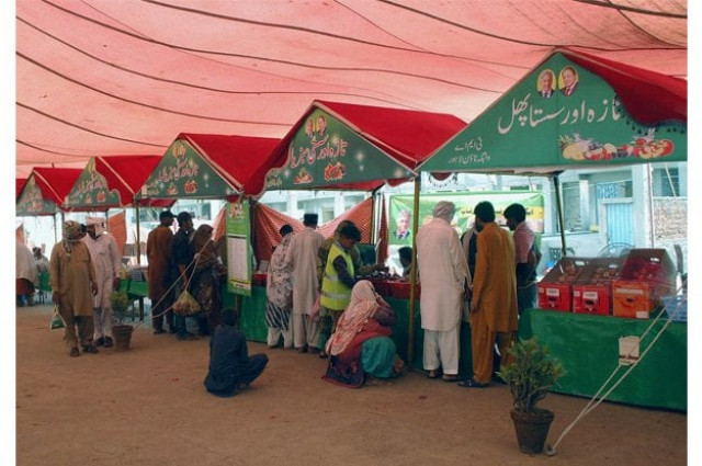 ramzan package to start on march 20 ramzan package to start on march 20