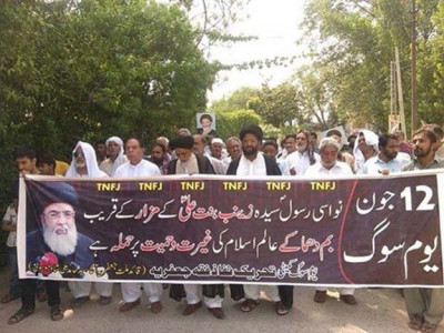 attack condemned tnfj protests against attack on shrine in damascus attack condemned tnfj protests against attack on shrine in damascus