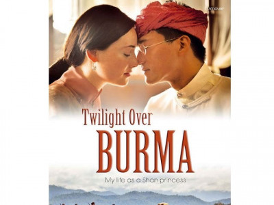 myanmar censors ban movie at human rights film festival myanmar censors ban movie at human rights film festival