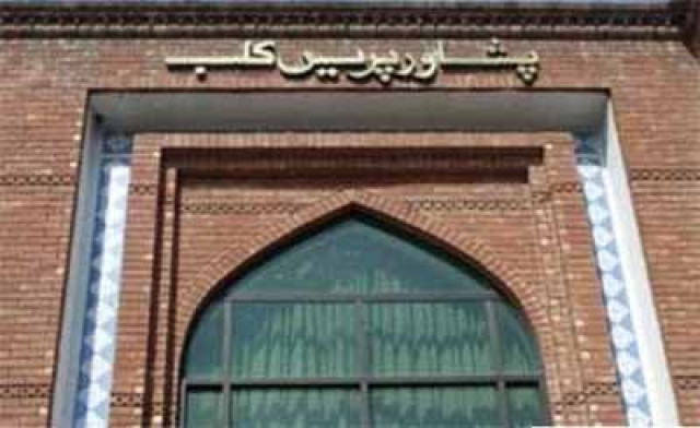 they were appointed in 2011 by the provincial government in all the seven agencies of the tribal areas to work ad hoc photo file they were appointed in 2011 by the provincial government in all the seven agencies of the tribal areas to work ad hoc photo file