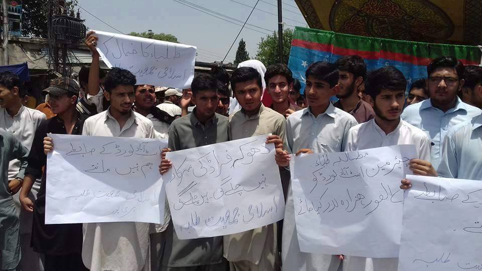 students from various parts of hazara division protesting inside the bise building on friday photo online