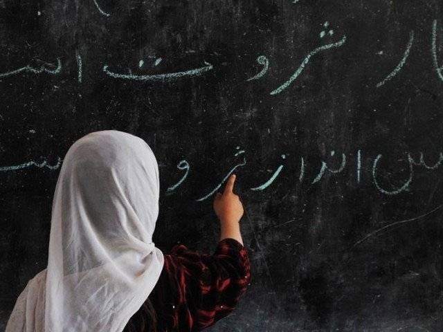 that pakistan has an education emergency is beyond question photo afp