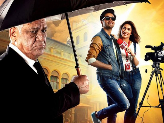 the film titled actor in law features fahad mustafa and mehwish hayat in lead roles photo facebook