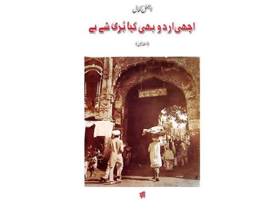 face to face with the reader face to face with the reader