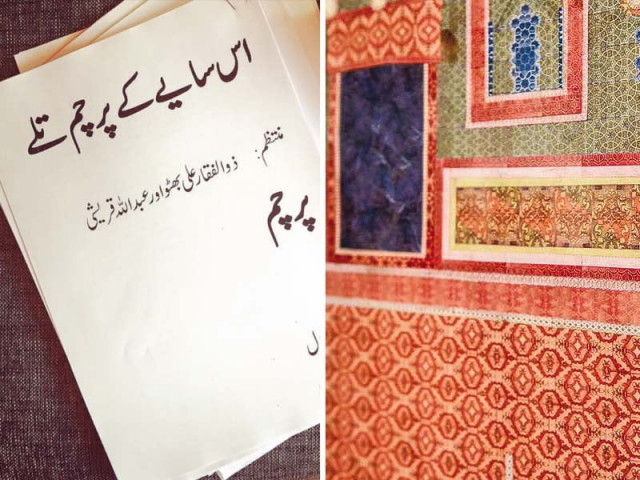 the project travelled from lahore to karachi on its way creating spaces for difficult but necessary conversations photos publicity the project travelled from lahore to karachi on its way creating spaces for difficult but necessary conversations photos publicity