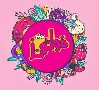 funny females pakistan s first all girls comedy troupe set to launch in karachi this month funny females pakistan s first all girls comedy troupe set to launch in karachi this month