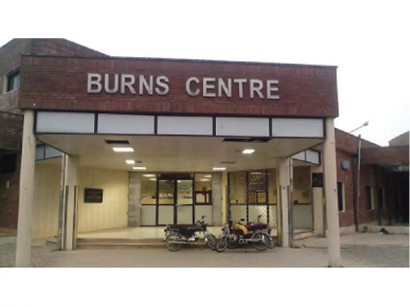 the entrance to the pims burns centre photo file the entrance to the pims burns centre photo file