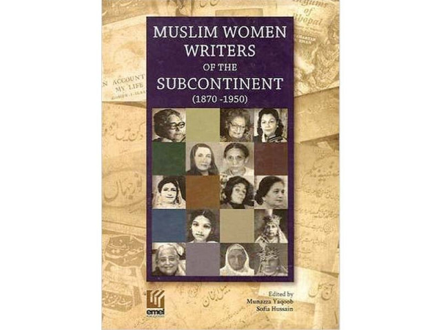 munazza yaqoob sofia hussain s book explores feminist literary struggle in indian subcontinent munazza yaqoob sofia hussain s book explores feminist literary struggle in indian subcontinent
