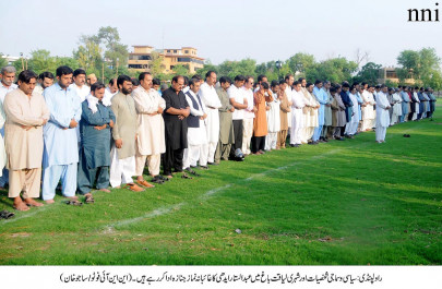 in absentia lawyers arrange funeral for edhi in absentia lawyers arrange funeral for edhi