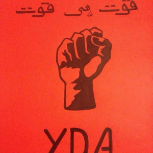 specialisation courses yda to hold protest rally against new policy specialisation courses yda to hold protest rally against new policy
