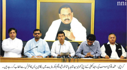 detained izhar khan picked up by rangers claims mqm detained izhar khan picked up by rangers claims mqm