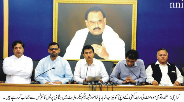 pasha said izhar khan was arrested by the rangers from karachi s federal b area block 6 outside the house of mqm lawmaker abdul haseeb photo nni pasha said izhar khan was arrested by the rangers from karachi s federal b area block 6 outside the house of mqm lawmaker abdul haseeb photo nni