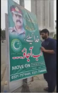 jibran nasir takes it upon himself to remove military coup banners