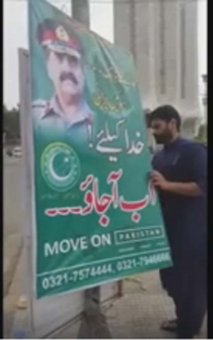 screengrab jibran nasir facebook screengrab jibran nasir facebook
