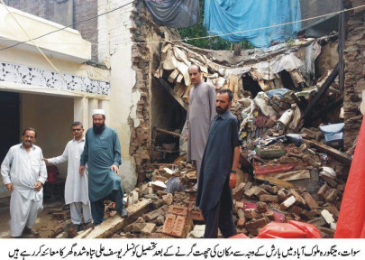 slippery when wet two more perish as rain wreaks havoc in k p slippery when wet two more perish as rain wreaks havoc in k p