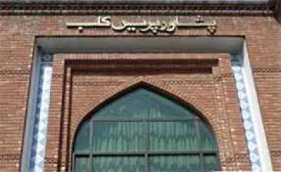 political alliance to observe black day on august 14 if fata is not merged with k p