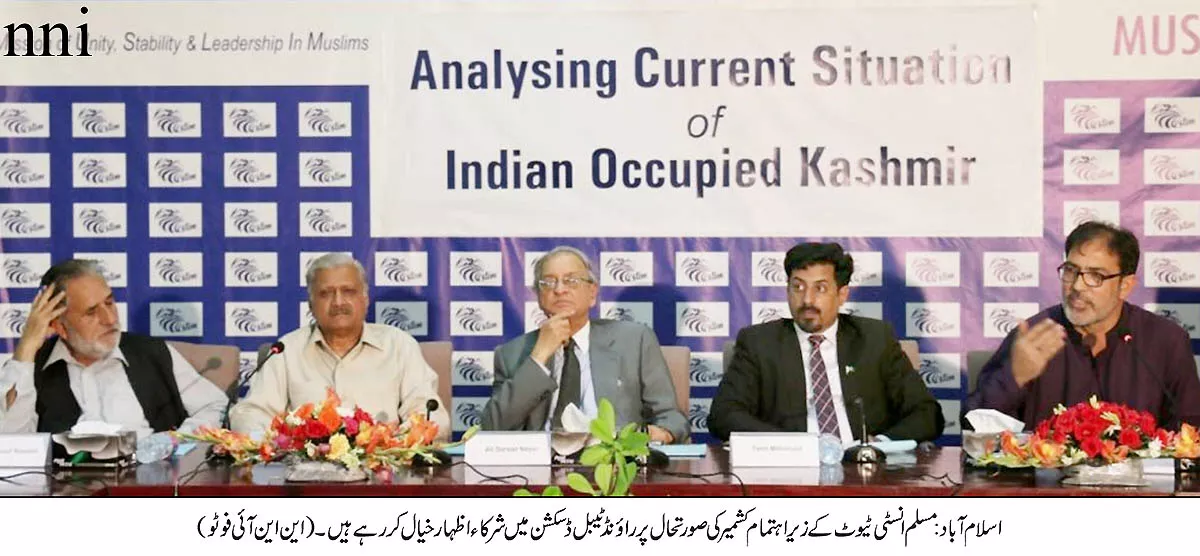 leaders and foreign policy experts at a roundtable discussion called for an end to atrocities in kashmir photo nni leaders and foreign policy experts at a roundtable discussion called for an end to atrocities in kashmir photo nni