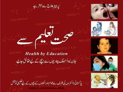 education booklet to raise awareness about diseases education booklet to raise awareness about diseases
