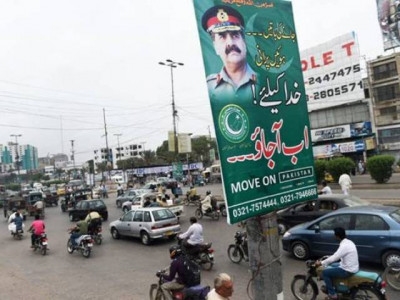 pro raheel sharif banners two remanded to police