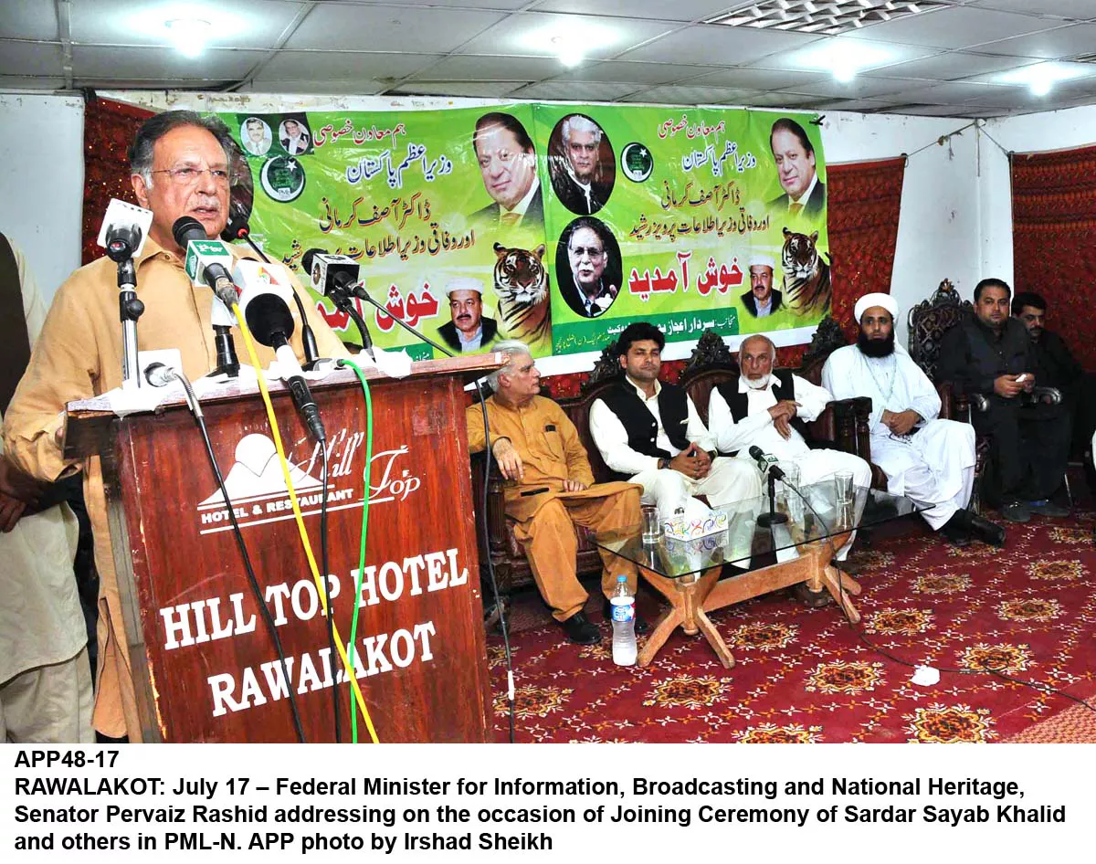 imran khan had no kashmir policy and no direction as is visible with the state of government in khyber pakhtunkhwa the minister recalled photo app imran khan had no kashmir policy and no direction as is visible with the state of government in khyber pakhtunkhwa the minister recalled photo app