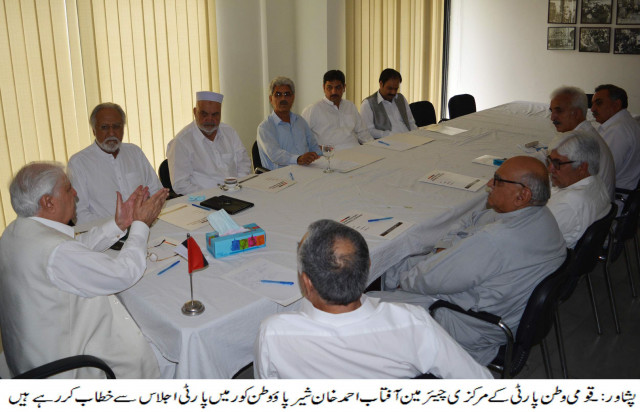 muhammad arif ahmadzai the district development committee chairperson told the express tribune party members have strong reservations about the coalition with qwp photo express muhammad arif ahmadzai the district development committee chairperson told the express tribune party members have strong reservations about the coalition with qwp photo express