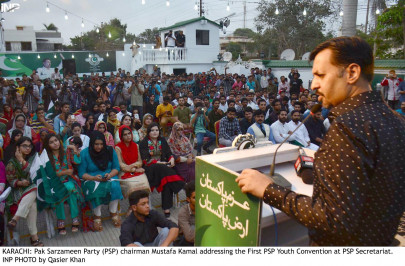 rebirth psp launches youth council with former mqm student leaders rebirth psp launches youth council with former mqm student leaders
