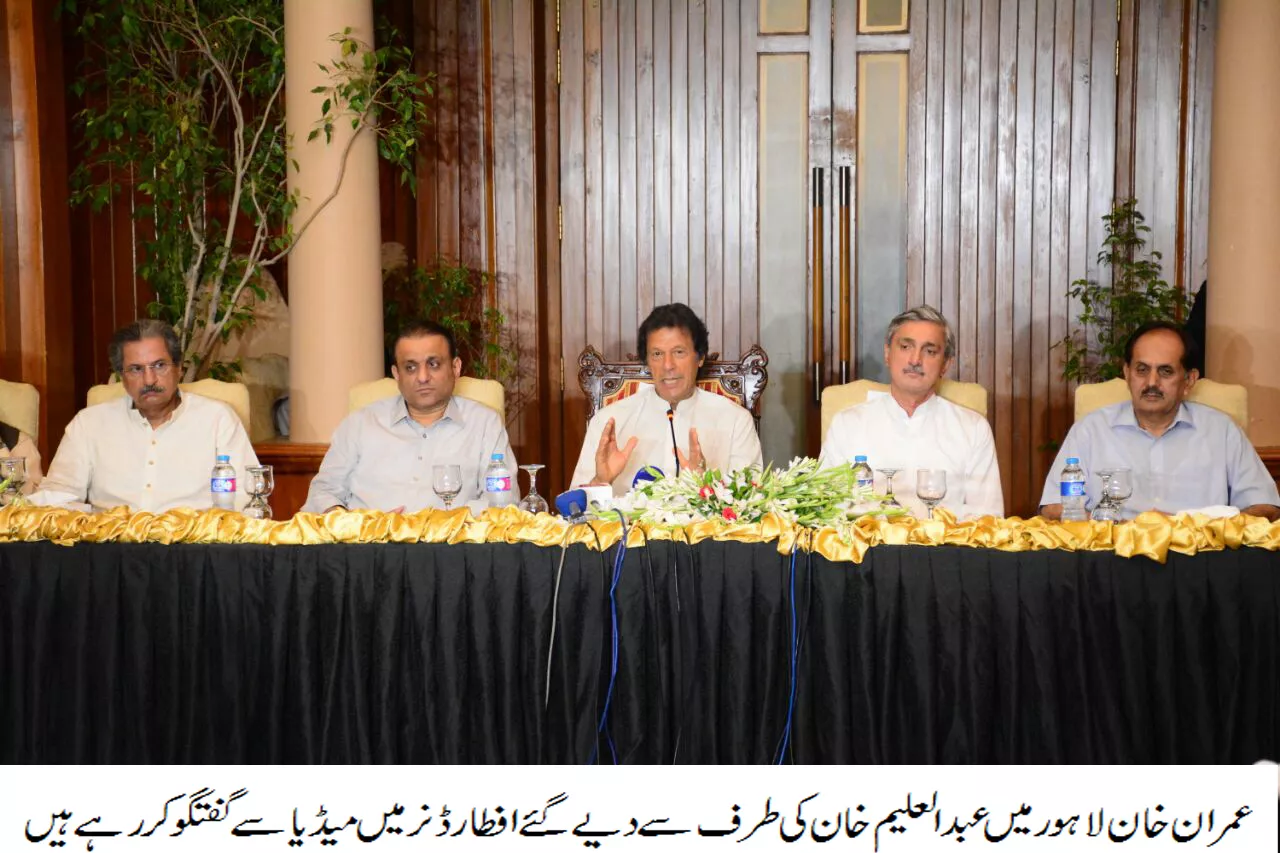 when contacted pti central media cell head iftikhar durrani confirmed that imran s will meet the party s central leadership on wednesday today photo abbas raza express when contacted pti central media cell head iftikhar durrani confirmed that imran s will meet the party s central leadership on wednesday today photo abbas raza express
