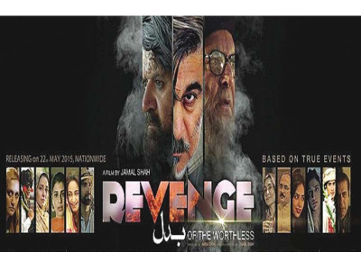 jamal shah s revenge of the worthless to hit theatres today jamal shah s revenge of the worthless to hit theatres today