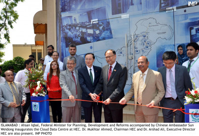 interconnectivity hec inaugurates cloud data centre interconnectivity hec inaugurates cloud data centre