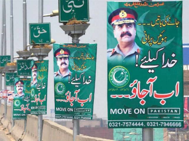 chairman 039 move on pakistan 039 party arrested and banners taken off photo file chairman 039 move on pakistan 039 party arrested and banners taken off photo file