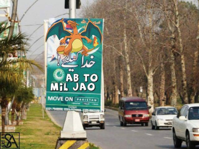 10 hilarious reactions to pok mon go every pakistani can relate to 10 hilarious reactions to pok mon go every pakistani can relate to