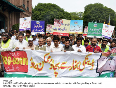 anti dengue day citizens urged to keep surroundings clean anti dengue day citizens urged to keep surroundings clean