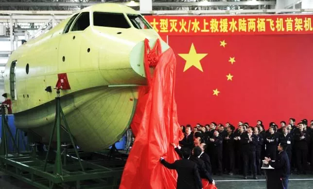 officials of aviation industry corporation of china avic unveil the newly made nose of amphibious aircraft ag600 during a ceremony at a factory in chengdu sichuan province march 17 2015 photo reuters officials of aviation industry corporation of china avic unveil the newly made nose of amphibious aircraft ag600 during a ceremony at a factory in chengdu sichuan province march 17 2015 photo reuters