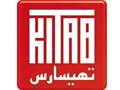 at a loss for words urdu s first ever online thesaurus is up at a loss for words urdu s first ever online thesaurus is up