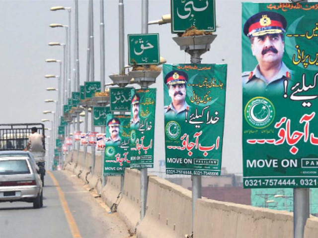 banners seeking army s intervention appeared in several cities photo file banners seeking army s intervention appeared in several cities photo file