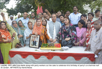 tribute ppp workers celebrate asif zardari s birthday tribute ppp workers celebrate asif zardari s birthday