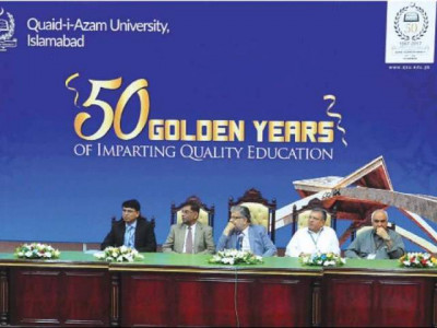 qau golden jubilee alumni association to set up fund to salvage alma mater from financial crunch qau golden jubilee alumni association to set up fund to salvage alma mater from financial crunch