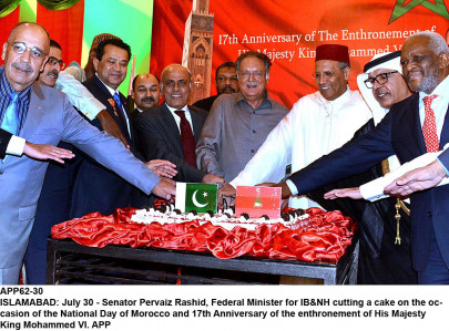 enthronement celebrations brotherhood defines pakistan morocco ties says pervaiz rashid enthronement celebrations brotherhood defines pakistan morocco ties says pervaiz rashid