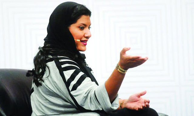 princess reema bint bandar bin sultan photo courtesy arab news