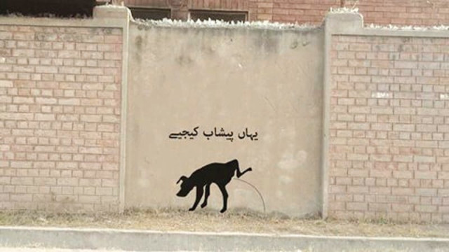 tuaha shaikh s campaign aims to educate people about the menace of public urination and will kick off this saturday photo courtesy tuaha shaikh tuaha shaikh s campaign aims to educate people about the menace of public urination and will kick off this saturday photo courtesy tuaha shaikh