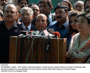 pm s disqualification ecp appears unsure if it can decide petitions