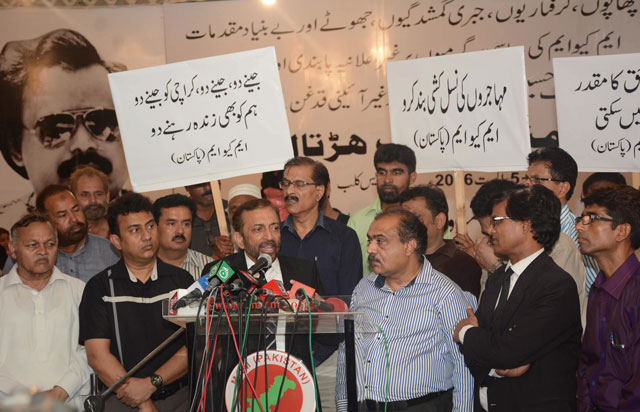 mqm leader farooq sattar holds a press conference outside karachi press club on august 4 2016 photo express