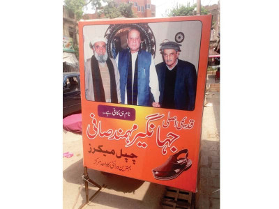 shikari chappals cobble up a storm in the city