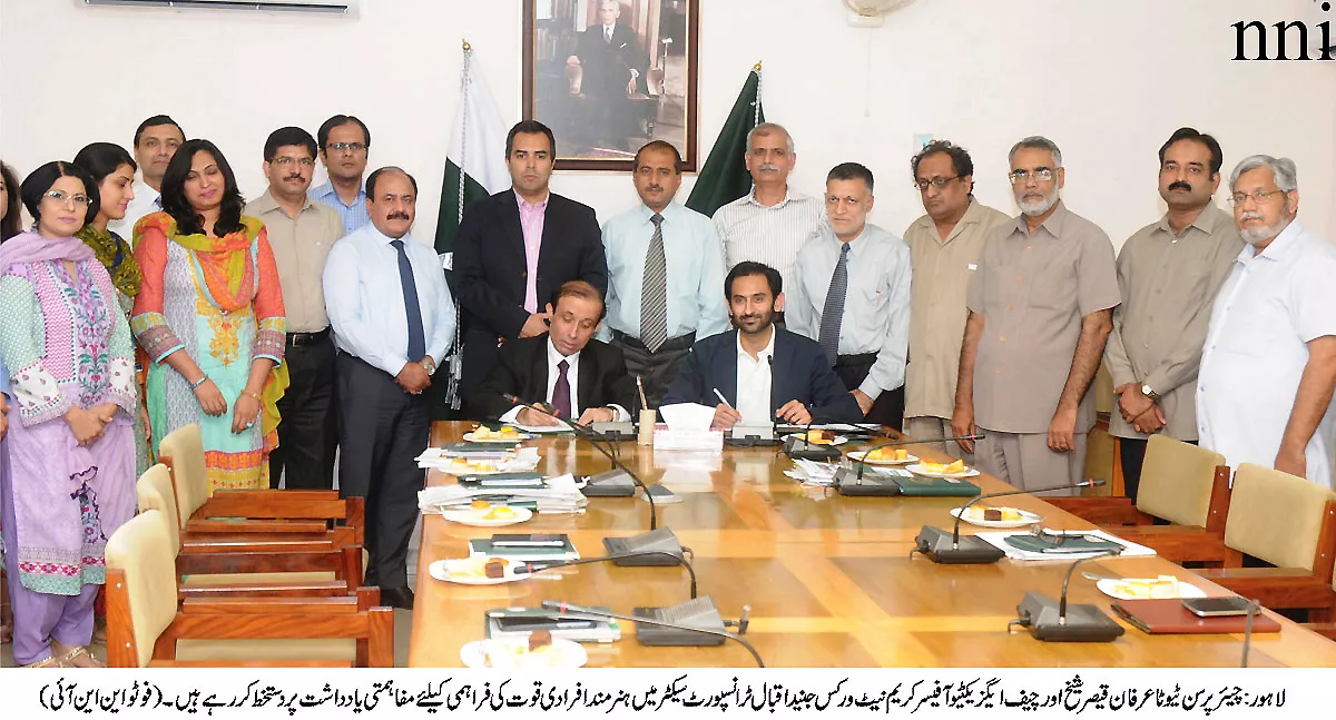 iqbal said careem networks was the fastest growing app based car booking service photo nni iqbal said careem networks was the fastest growing app based car booking service photo nni