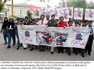 tribute martyrs day observed by highways police