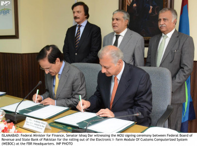 fbr sbp join hands to regulate trade fbr sbp join hands to regulate trade