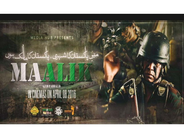 maalik was banned just three weeks after its april 8 release photo file maalik was banned just three weeks after its april 8 release photo file
