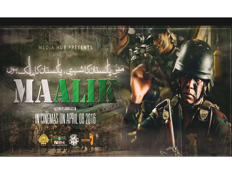 maalik was banned just three weeks after its april 8 release photo file